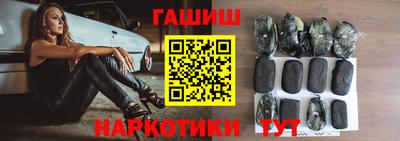 марки nbome Наро-Фоминск