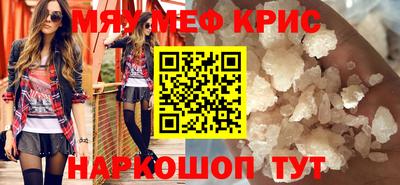 крисы Нарткала