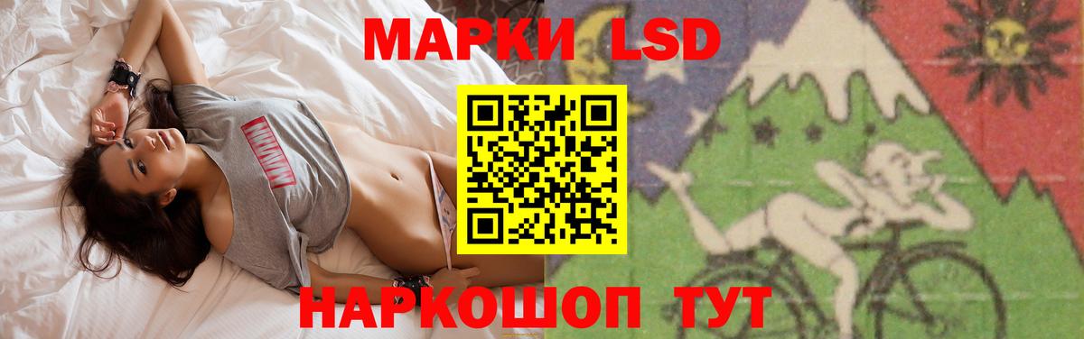Лсд 25 экстази кислота  ЛСД экстази ecstasy  Вход с VPN  Лсд 25 экстази  Советская Гавань 