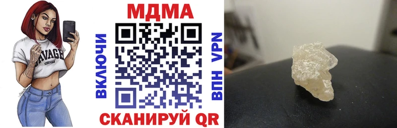 MDMA молли  продажа наркотиков  Советская Гавань 
