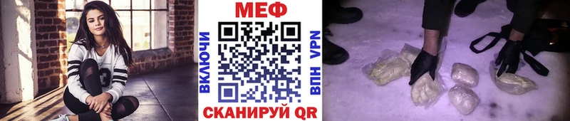 закладка  Советская Гавань  МЕФ mephedrone 