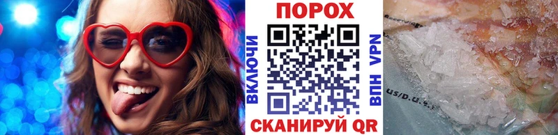 хочу наркоту  Советская Гавань  Первитин Methamphetamine 