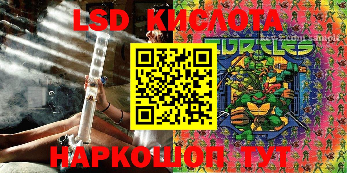 Марки NBOMe 1,8мг  Марки NBOMe 1,8мг  Вход с VPN  Советская Гавань 